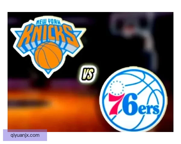 nba雷霆vs尼克斯：谁能在这场巅峰对决中笑到最后？