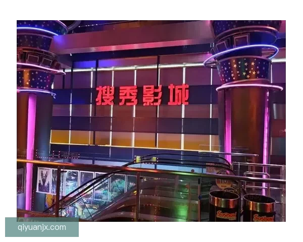 3e电影站携手全片库打造沉浸式影视体验盛典邀你共享观影浪潮